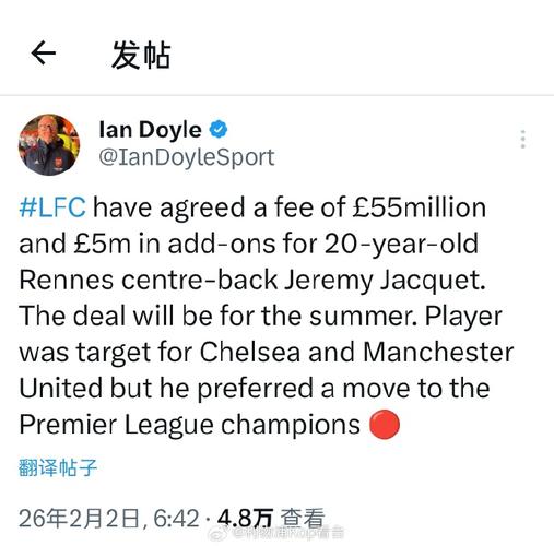 记者独家:利物浦报价55M镑+5M浮动,想让雅凯夏天加盟插图 记者独家:利物浦报价55M镑+5M浮动,想让雅凯夏天加盟插图