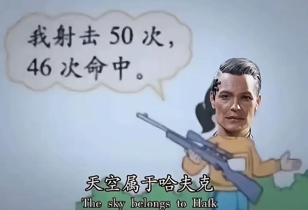 德天空：桑德兰不愿放走海特勒伊达，最终导致交易告吹插图