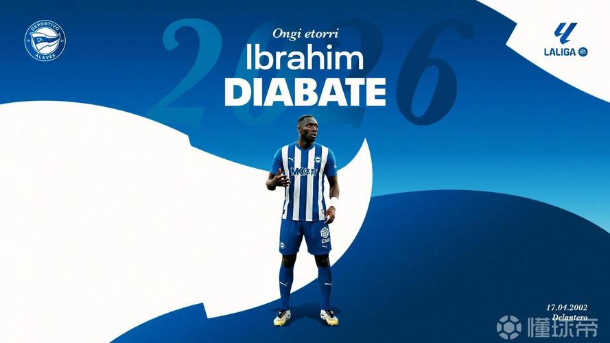 官方:阿拉维斯租借瑞典超金靴迪亚巴特,租期半个赛季插图 官方:阿拉维斯租借瑞典超金靴迪亚巴特,租期半个赛季插图