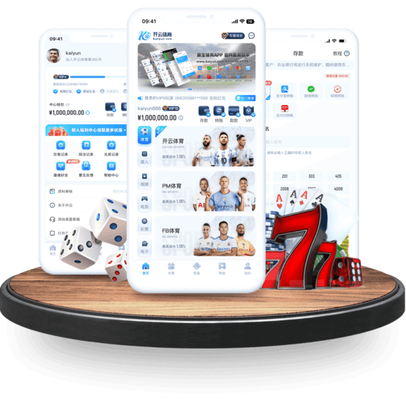 欧宝全站APP下载