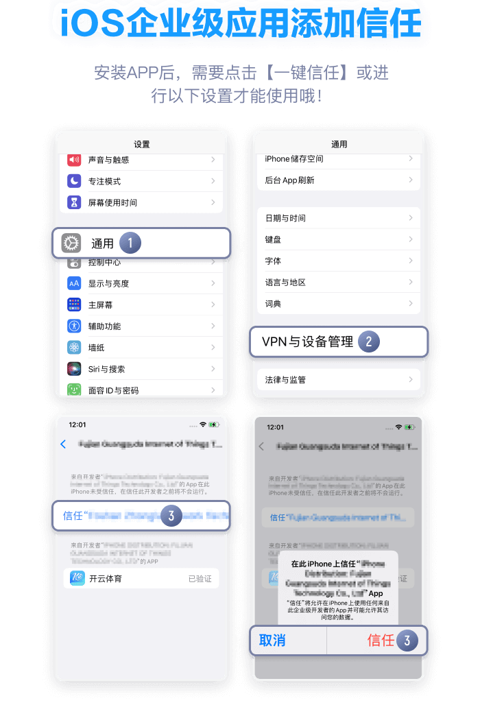 欧宝体育APP下载教程