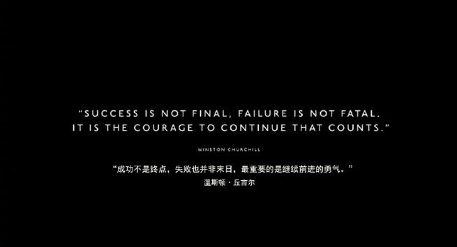 塞梅尼奥：我们必须继续前进，一切都还没有结束