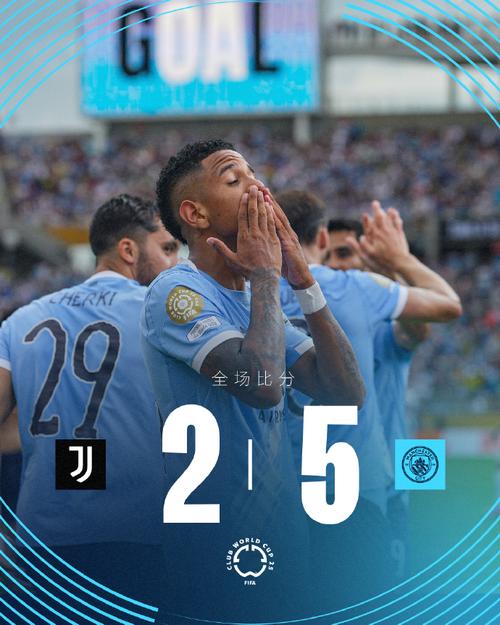 半场：热刺0-2曼城，谢尔基闪击，塞梅尼奥扩大比分