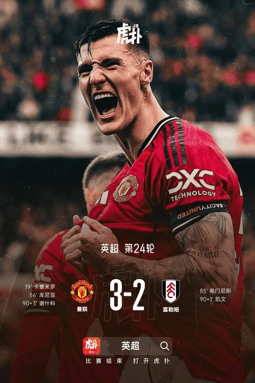 史密斯-罗：确实有些判罚对富勒姆不利，但这是足球的一部分